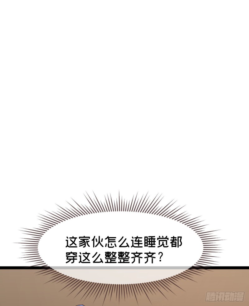 第86话34