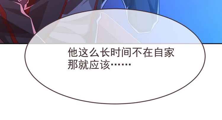 第46话31