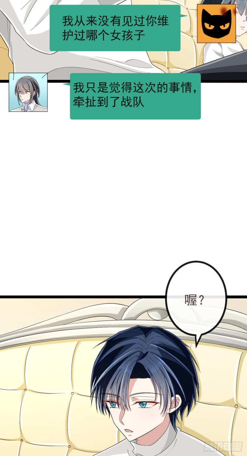 第106话37