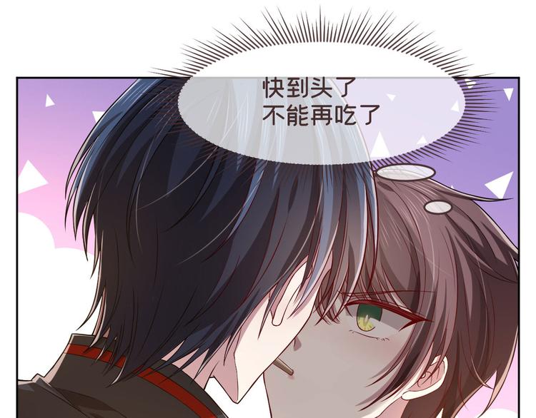 第48话70