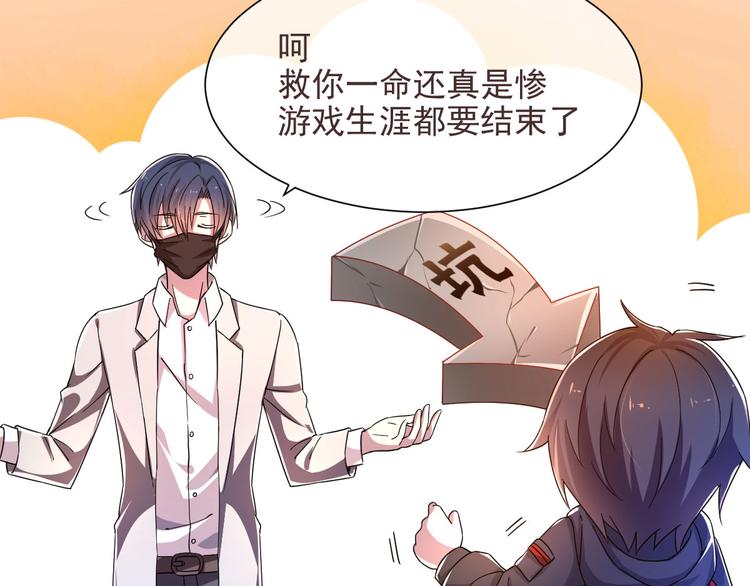 第04话32