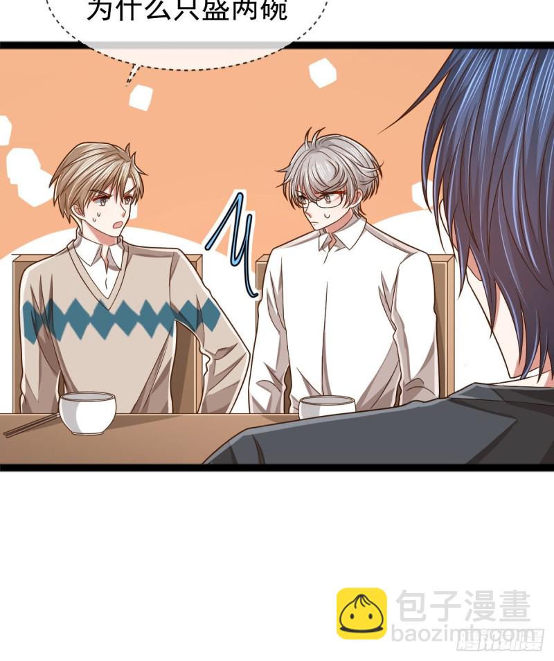 第88话4
