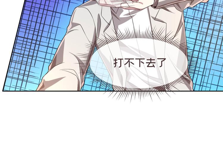 第36话8