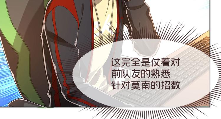 第46话19