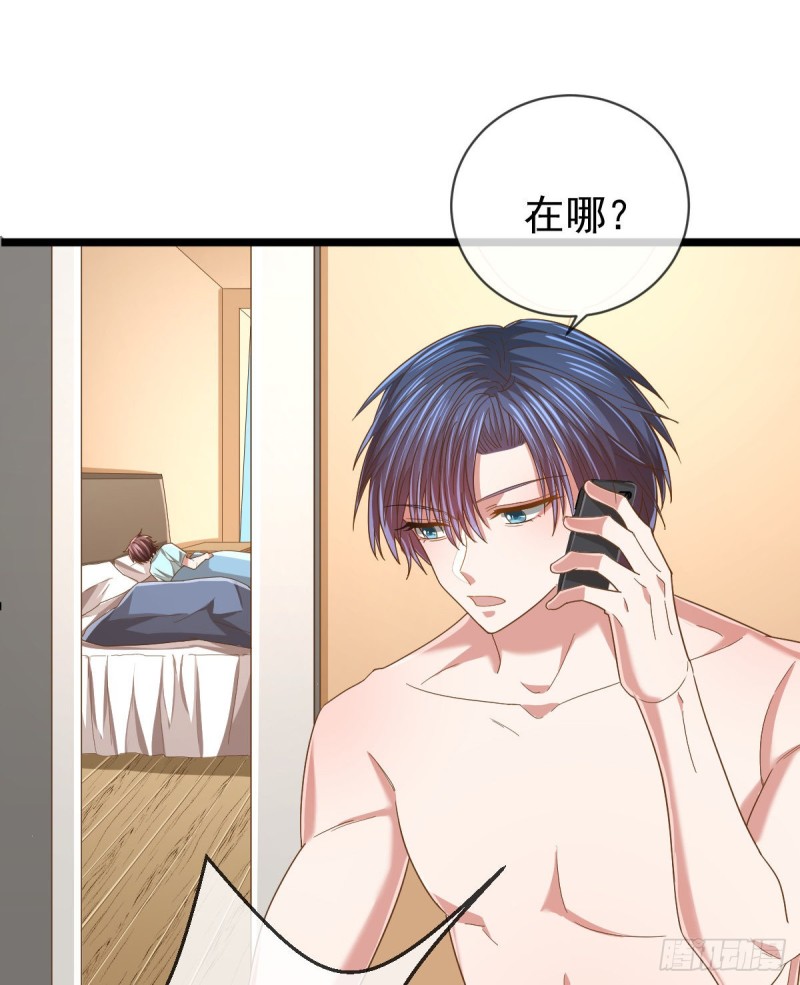 第86话38