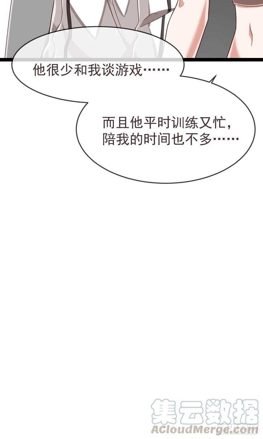 第121话30
