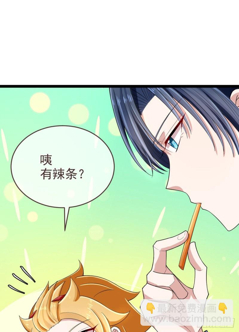 第99话28