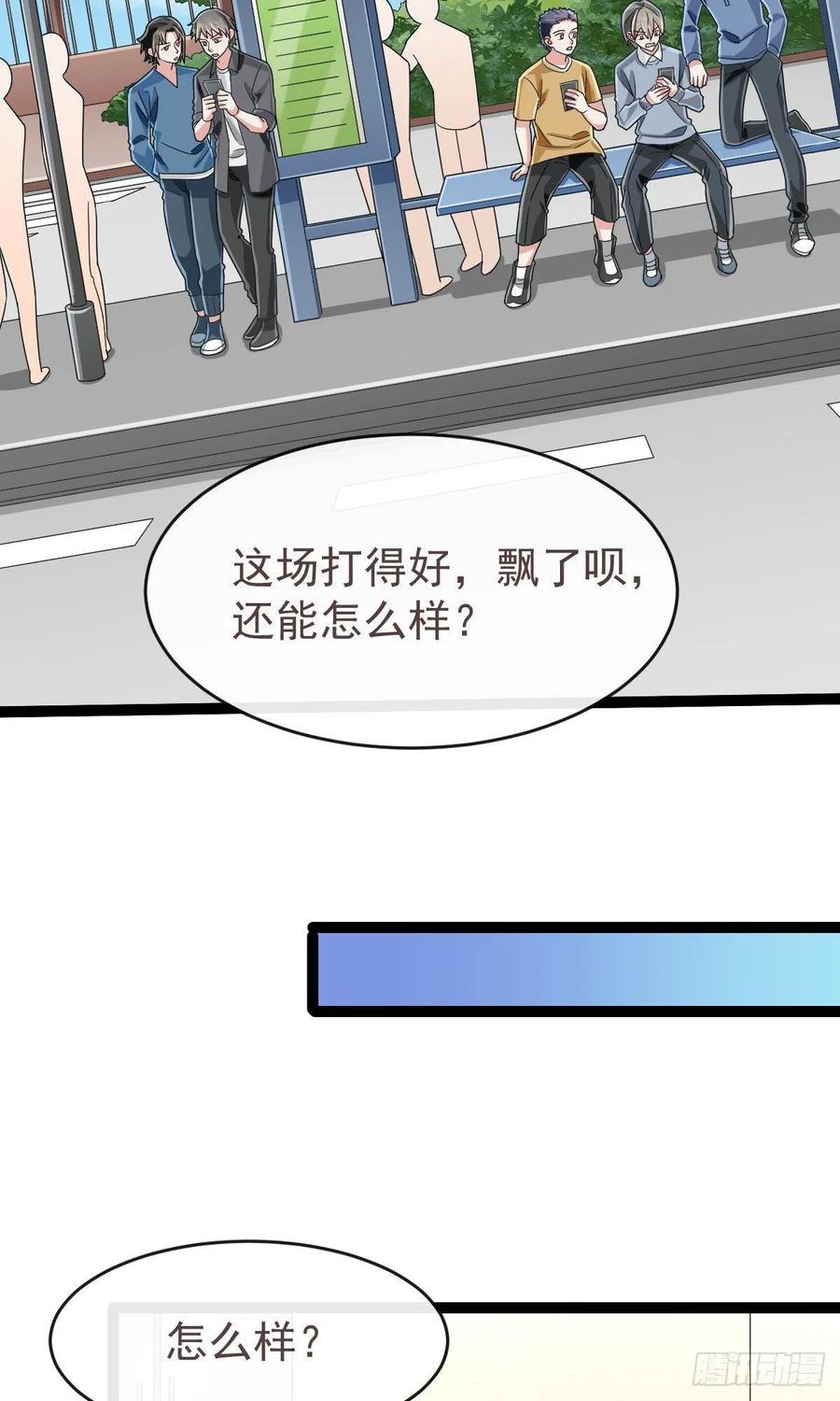 第122话7