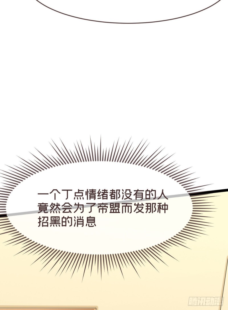 第101话27