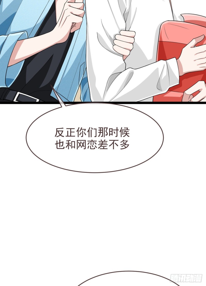 第96话16