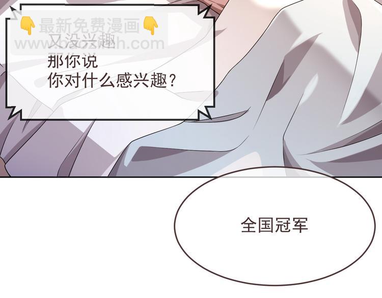 第45话26