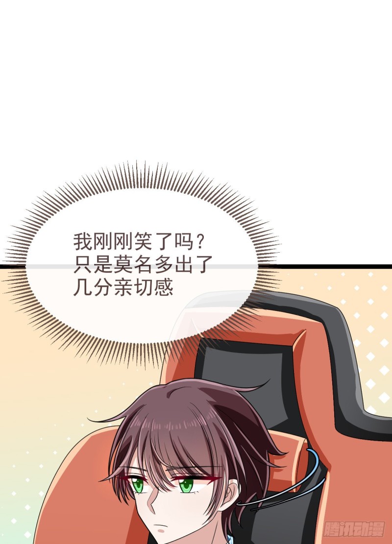 第103话13
