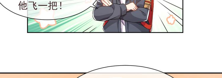 第04话31