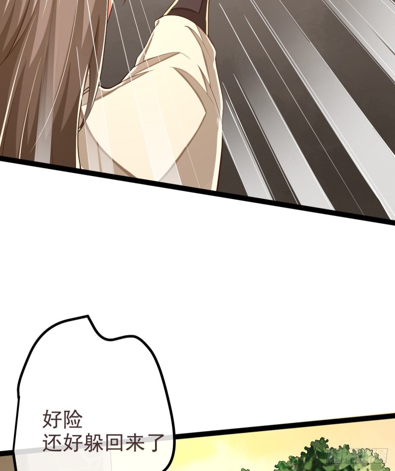 第90话49