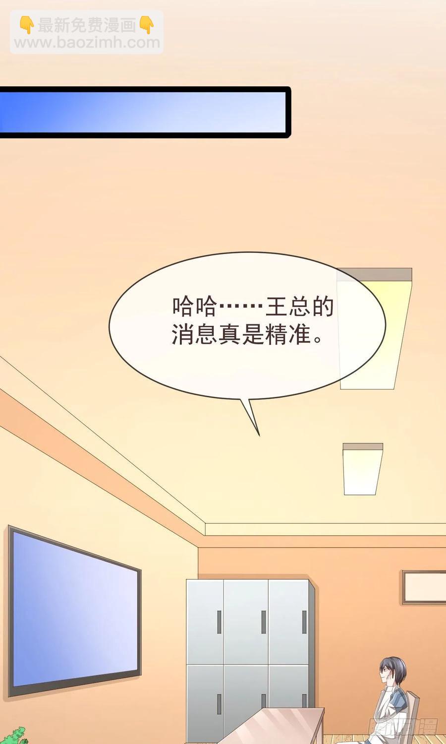 第113话14