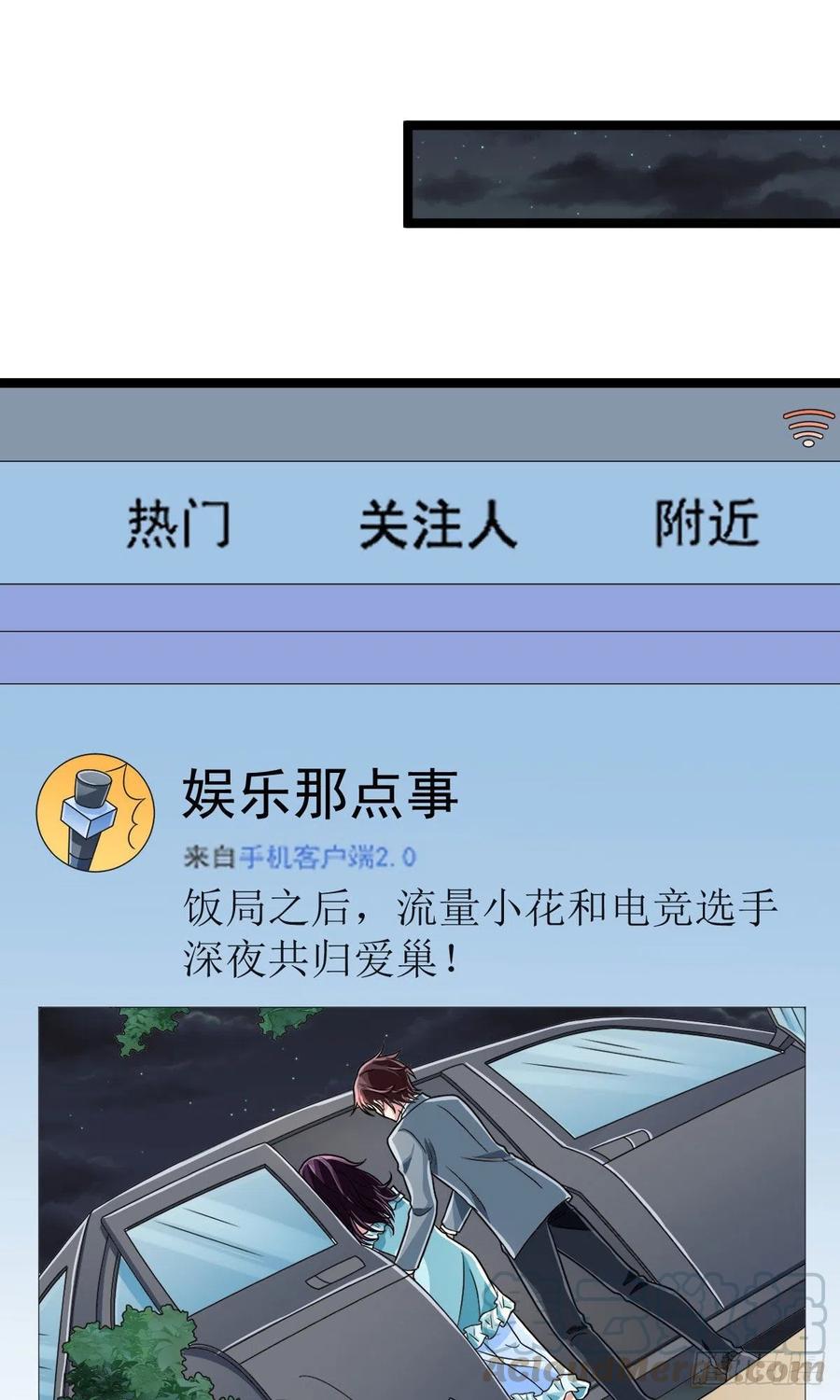 第105话33