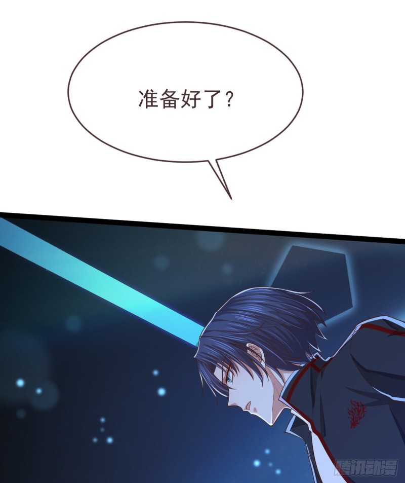 第89话37