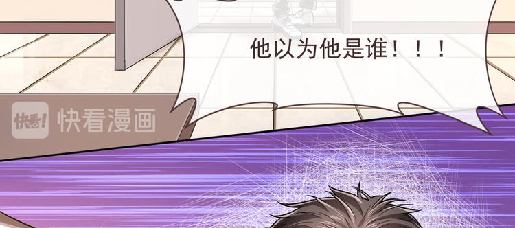 第46话3