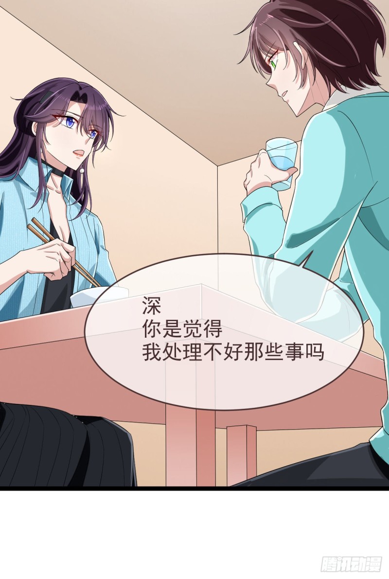 第97话12