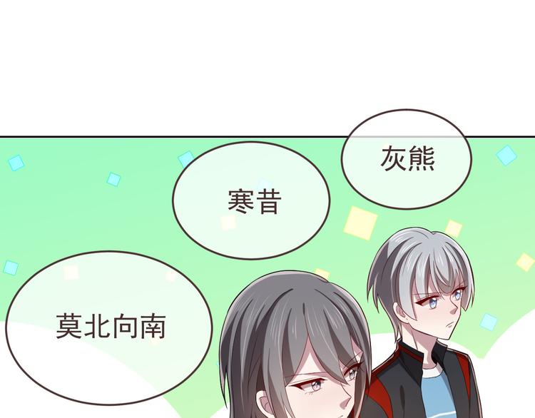 第29话40