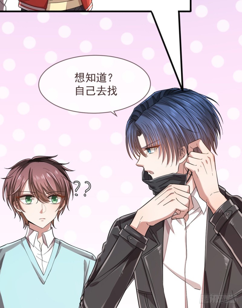 第57话9