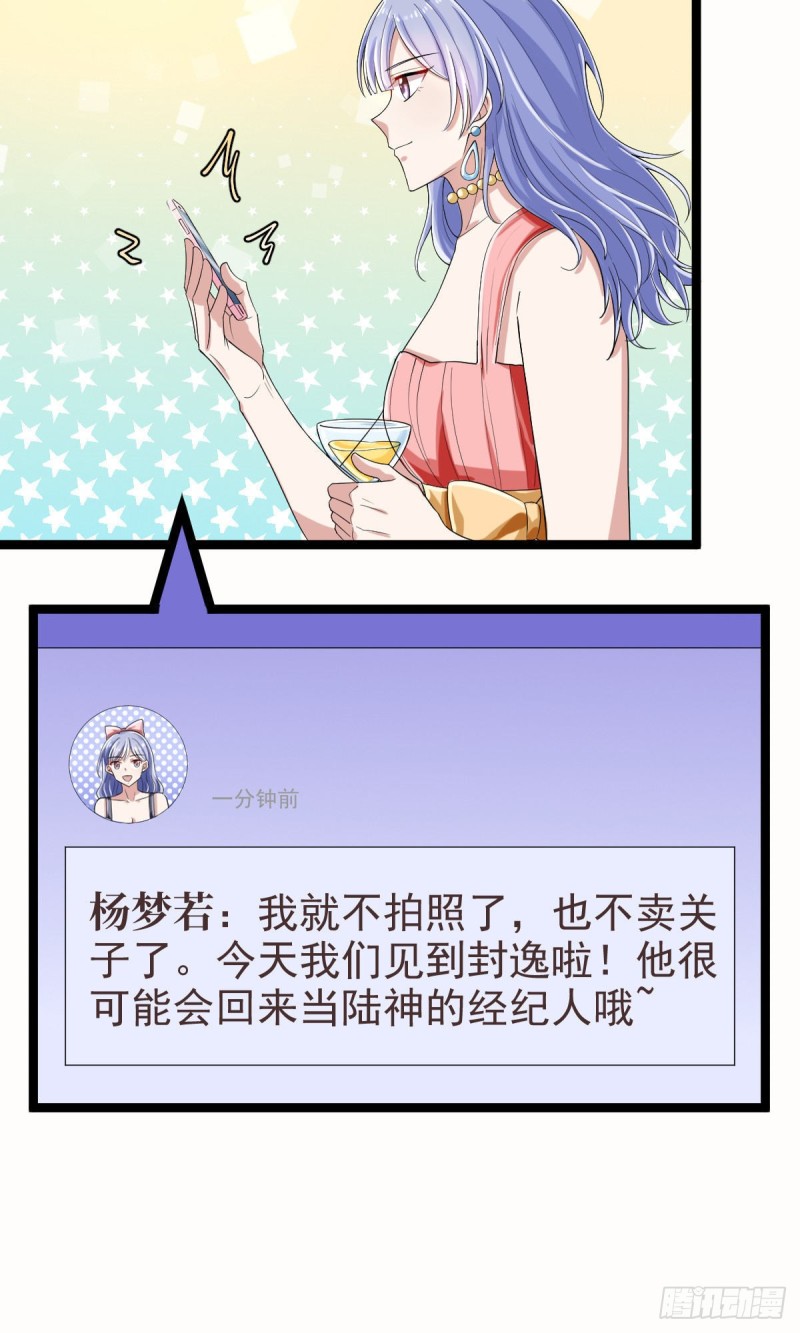 第100话10