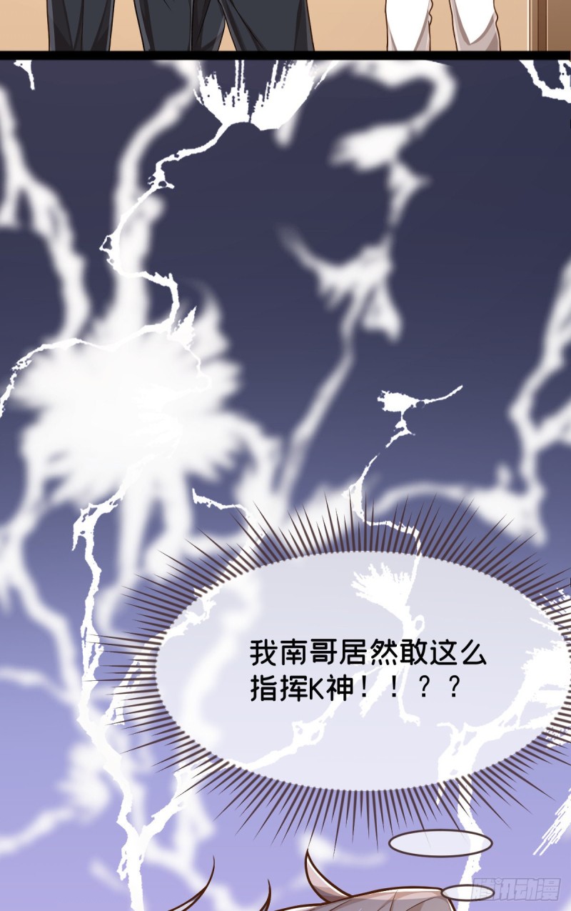 第87话59