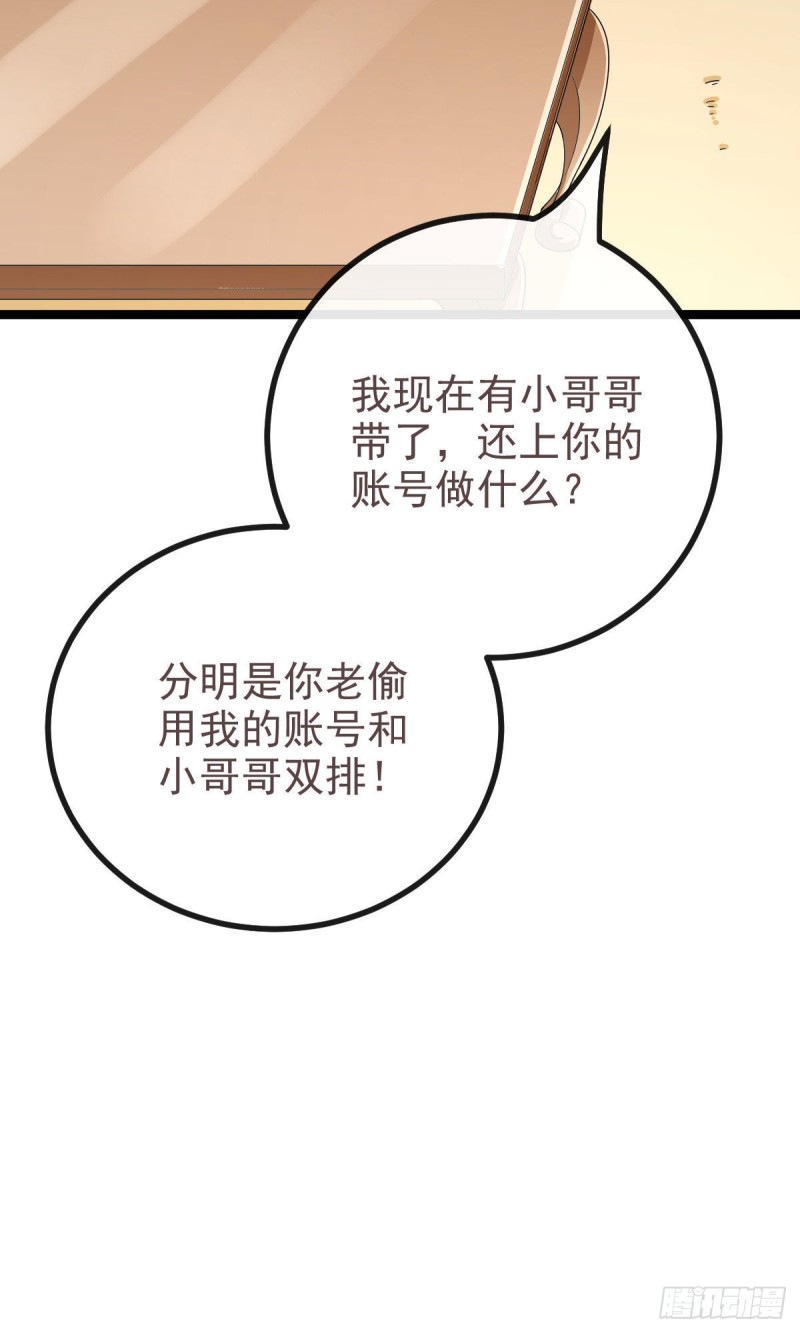第106话30
