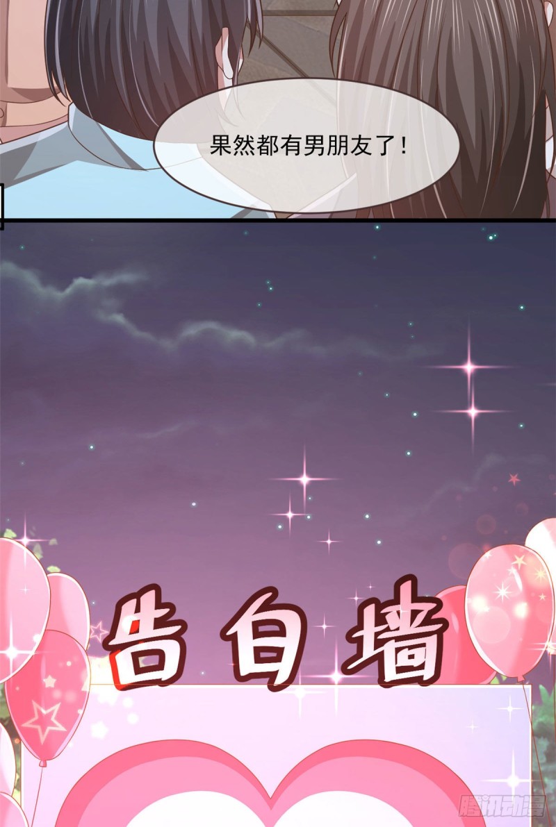 第80话9