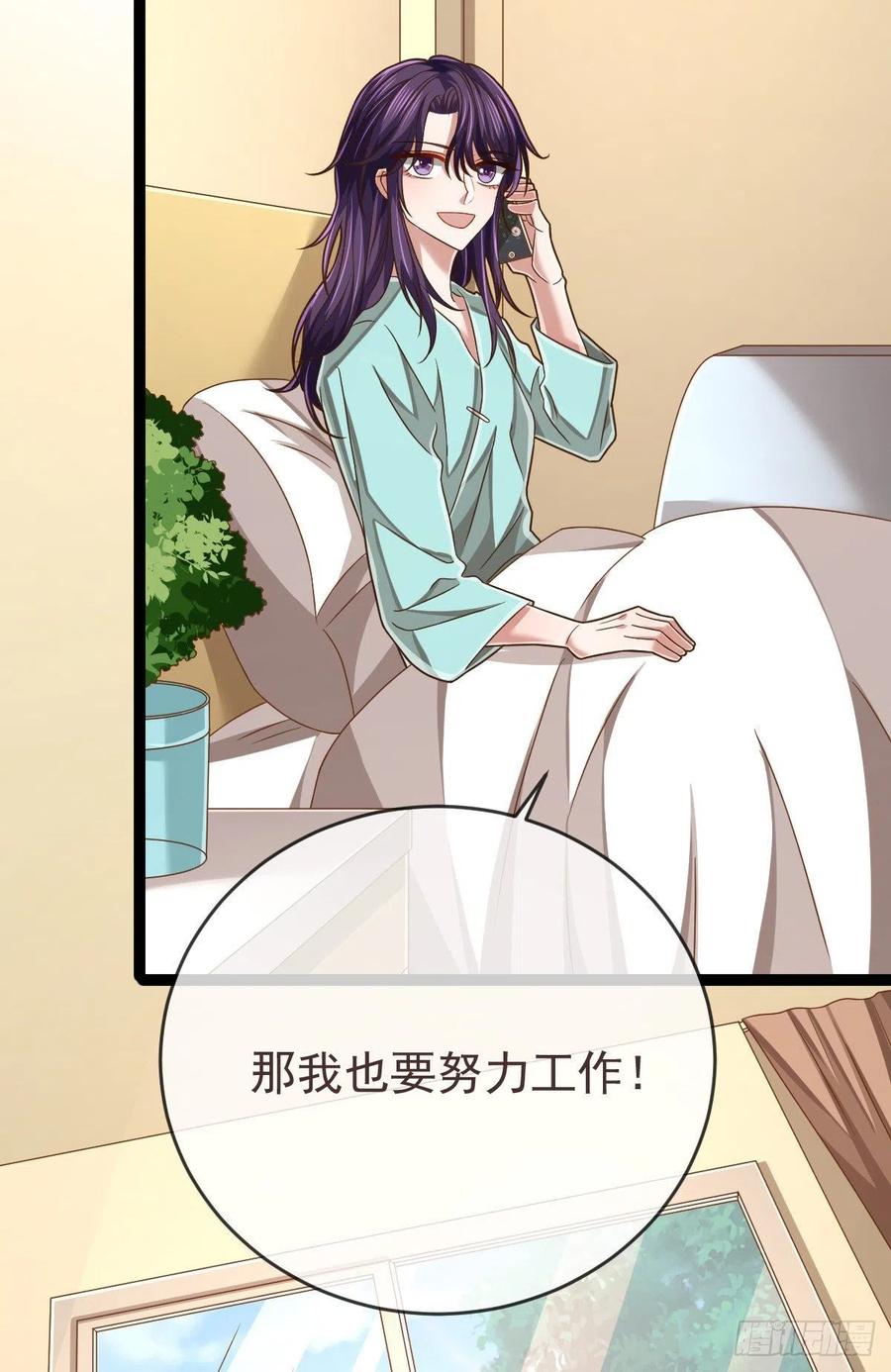 第110话32