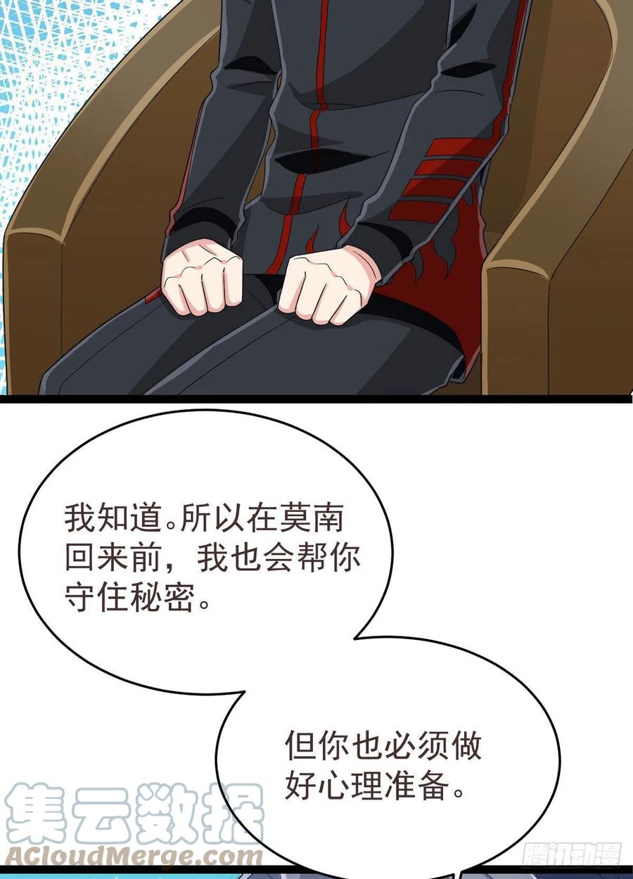 第130话45