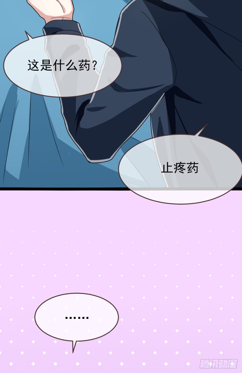 第94话35