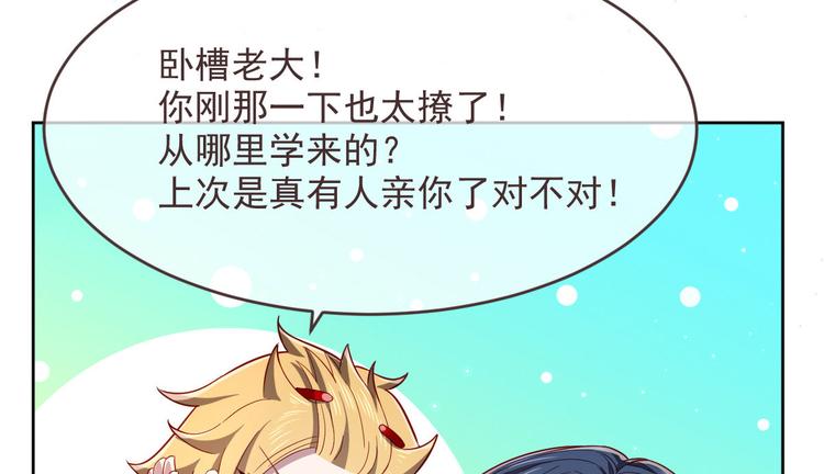 第49话10