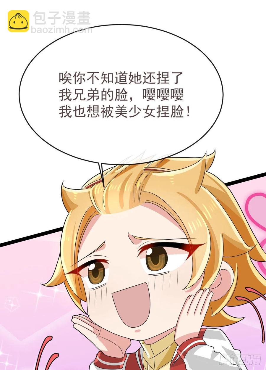 第131话31