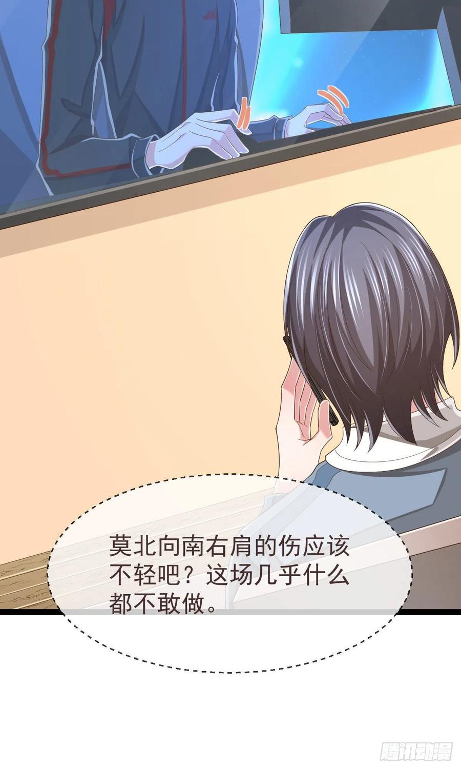 第113话16