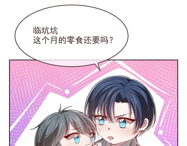 第36话37
