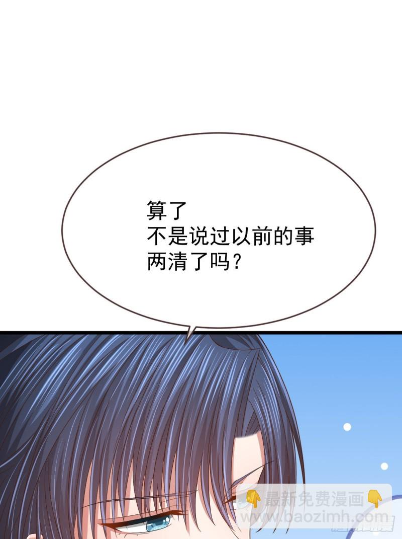 第86话1