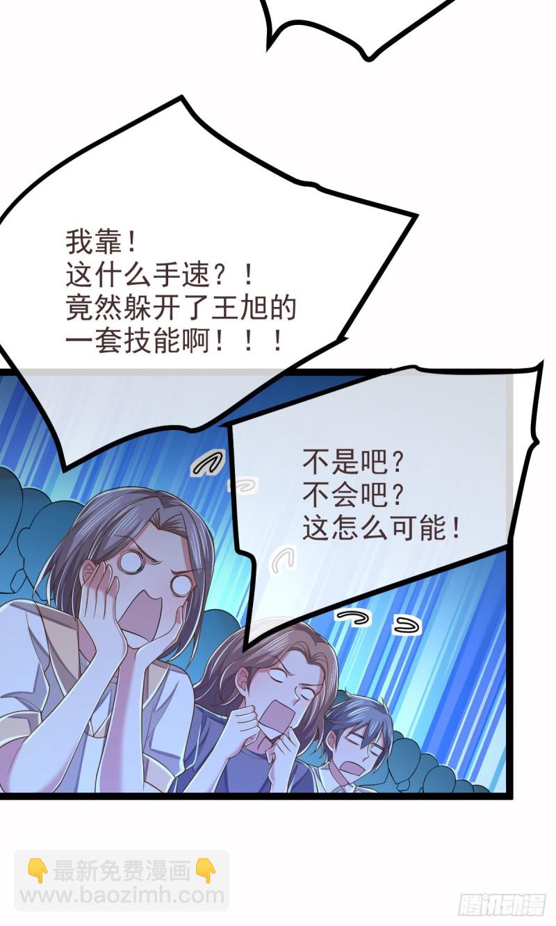 第91话17