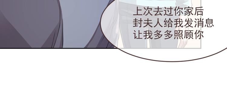 第50话79