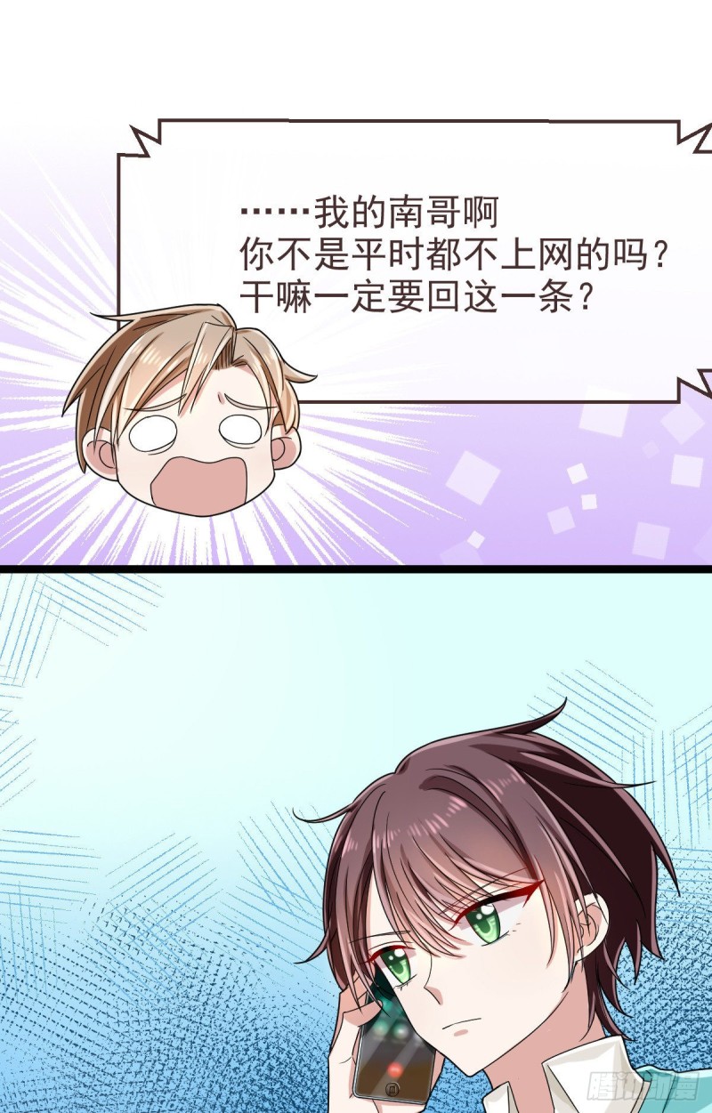 第100话16