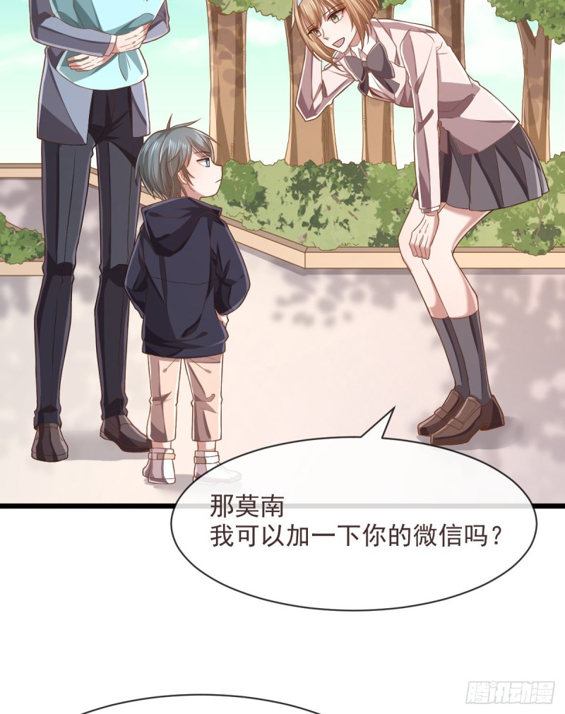 第61话41