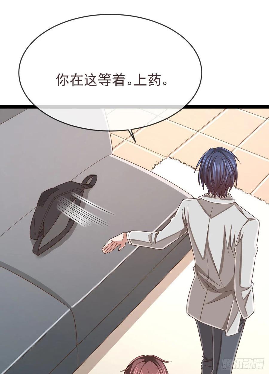 第111话28