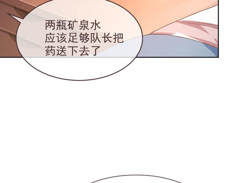 第50话88