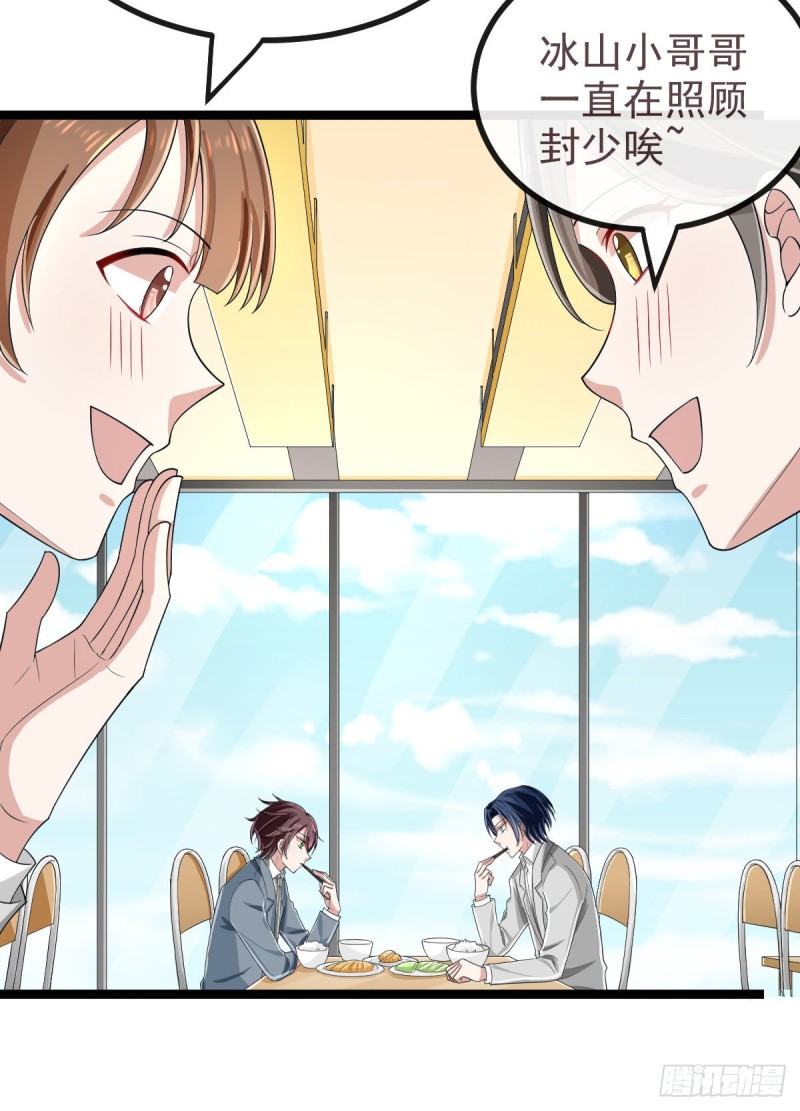 第104话6