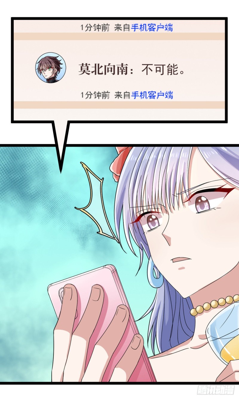 第100话13