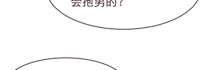 第17话95