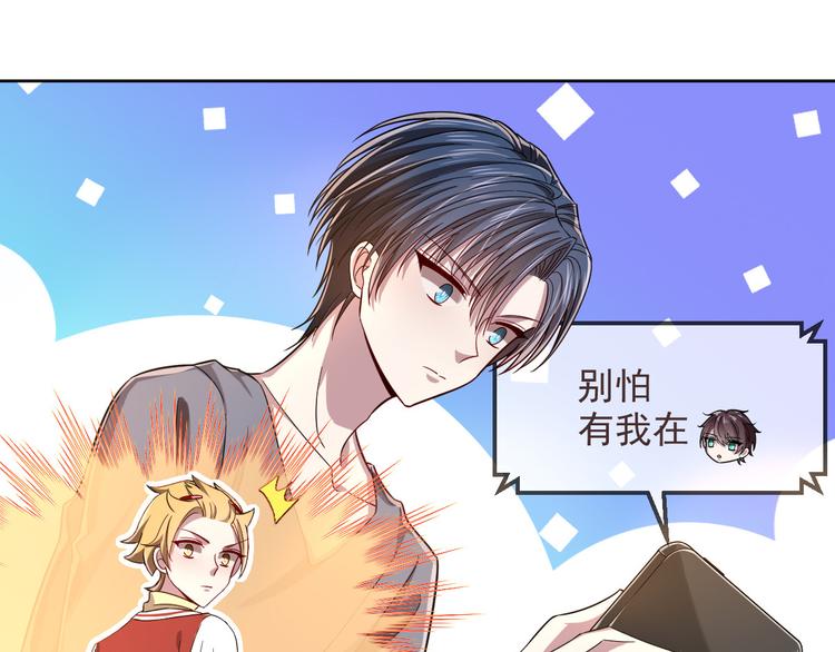 第43话32
