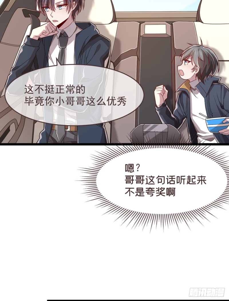 第63话7