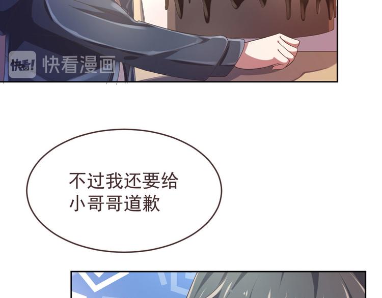 第16话27