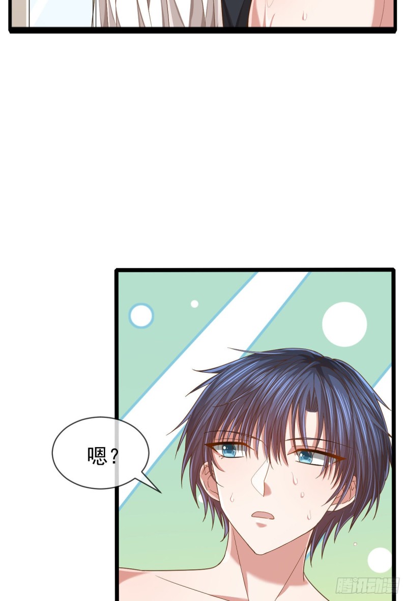 第84话33